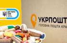 «Укрпошта.Аптека»: ліки за програмою «Доступні ліки» можна отримати через поштові відділення