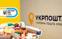 «Укрпочта.Аптека»: лекарства по программе «Доступные лекарства» можно получить через почтовые отделения