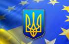 Украина выполнила все условия для получения безвиза с ЕС