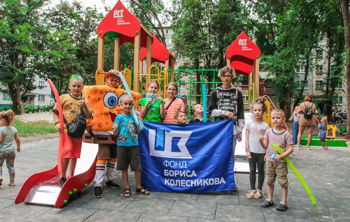 Фонд Бориса Колесникова открыл новую детскую площадку в Дружковке