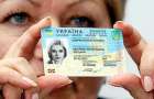 Изменить фамилию ребенку можно только с биометрическим паспортом