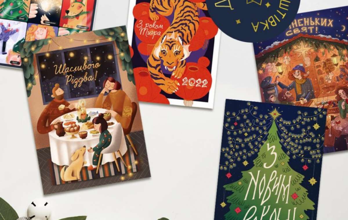 Добрый проект «Удивительная открытка»: Как порадовать близких на праздники