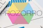 Глава области недоволен системой Prozorro 