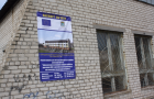 Переселенцев в Краматорске ждут на комиссию по распределению жилья