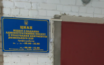 Регистрация места жительства для жителей Константиновки: актуальный адрес и контакты