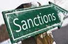 Когда введут новые санкции против России?