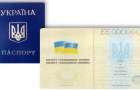 Как восстановить паспорт переселенцу