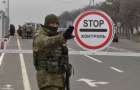 Ситуация на КПВВ в Донецкой области сегодня, 23 ноября