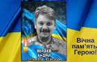 Герої Костянтинівки: згадуємо захисника Андрія Вердієва