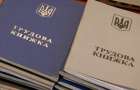 На Донетчине предприятие оштрафовано на 10 млн грн за нарушение трудового законодательства