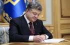 Обязательный учет света и тепла одобрен президентом 