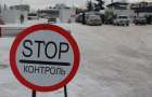 Ситуация на КПВВ Донбасса сегодня, 11 января