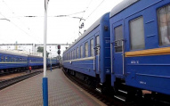 Часть пригородных поездов в Донецкой области отменена