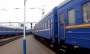 Часть пригородных поездов в Донецкой области отменена