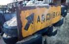На Донбассе восемь населенных пунктов продолжают оставаться без газа