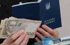 Кому в центре занятости заплатят 1 650 грн, а кому – полную минималку
