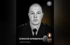 В Дружковке вчера погиб полицейский: без отца осталось двое детей