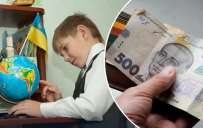 Как родителям первоклассников получить 5 000 гривен