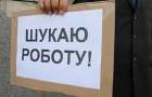 Number of unemployed decreased in the Donetsk region 