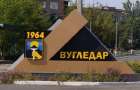 В Угледаре ведутся работы по благоустройству города 