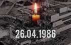 26 апреля — Всемирный день памяти о чернобыльской катастрофе