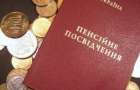Как получить денежную помощь по смерти пенсионера