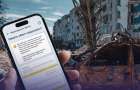 Українцям радять уже зараз подати заяву до Міжнародного реєстру збитків