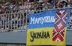 Вердикт по матчу «Мариуполь»  –  «Динамо» будет вынесен 11 сентября