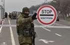 Ситуация на КПВВ в Донецкой области сегодня, 16 февраля