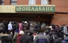 Переселенцев больше не будут проверять дома 