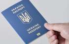Now it is cheaper to issue an international passport
