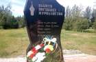  В Константиновке возложили цветы к монументу погибшим журналистам
