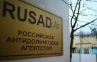 Россия пытается обжаловать решение Всемирного антидопингового агентства