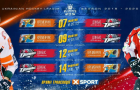 Финальный раунд плей-офф УХЛ. Противостояние «Донбасса» и «Кременчуга» покажет телеканал XSPORT