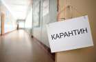 В Северодонецке на неделю закрыли школы и детсады