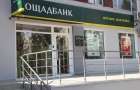 Переселенцы теперь могут получать выплаты и пенсии в любых банках
