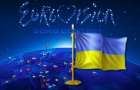 Организаторы украинского «Евровидения» ушли из проекта 
