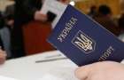 В Константиновке будут выдавать паспортные документы