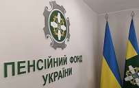 Пенсионный фонд Донецкой области меняет формат телефонных консультаций: местные номера прекратят работу