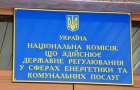 Жителям Донецкой области право выбора поставщика газа пока продлили на месяц