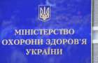 Медицинскую реформу приняли, что ждет украинцев