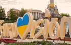 В Киеве начнет свою работу фан-зона Евровидения 