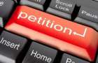 В Бахмуте приобретает популярность подача электронных петиций