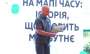 В Краматорске ветеранам вручили сертификаты на приобретение жилья
