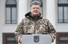 Poroshenko announced the termination of martial law in Ukraine