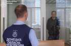 Жителя Костянтинівки засуджено до 15 років за співпрацю з ФСБ РФ