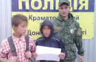 В Краматорске нашли двух мальчиков, сбежавших из детского лагеря в Бердянске
