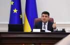 Groysman threatens to use the AFU to fight smuggling