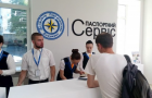 Biometric passports issuance was resumed in Ukraine