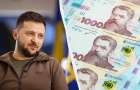 На что можно будет потратить новую тысячу от Зеленского